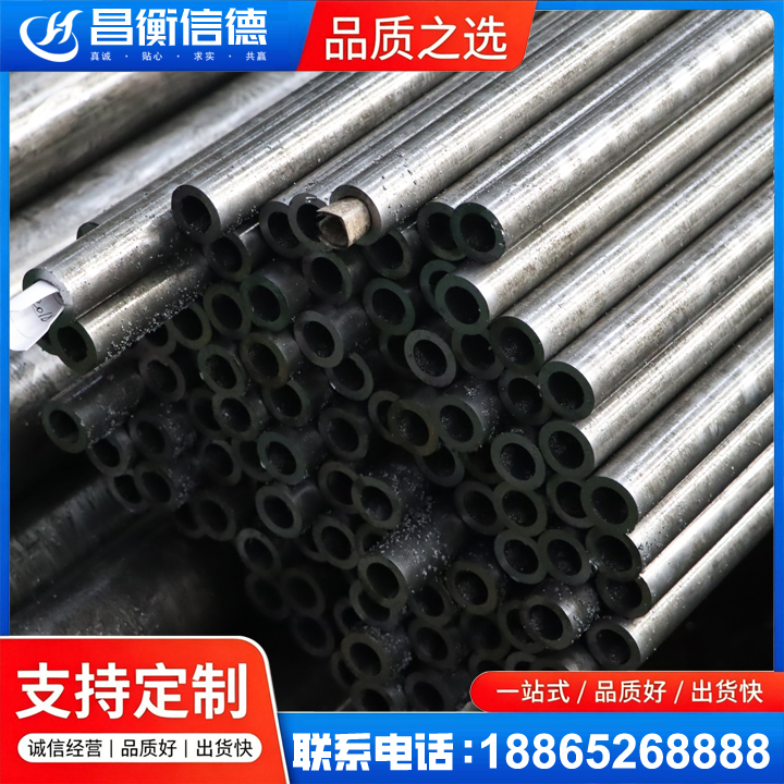 细水乡GCr15精密钢管