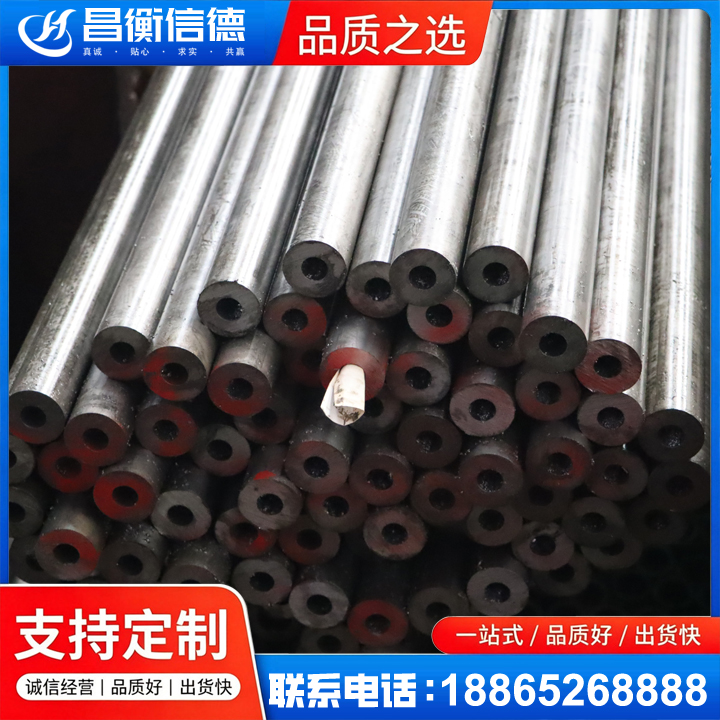 细水乡20#精密钢管