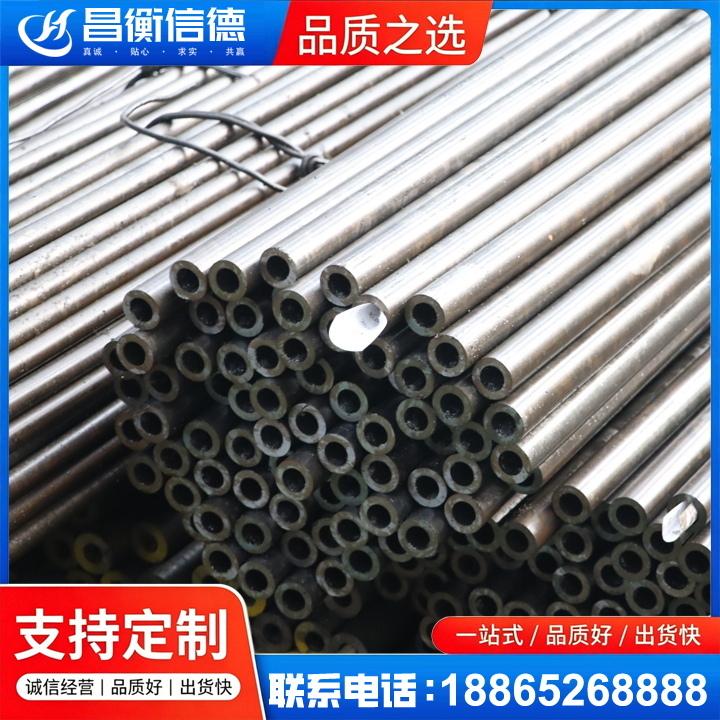 细水乡液压油缸用精密钢管