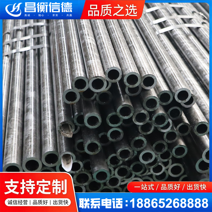 细水乡45#精密钢管